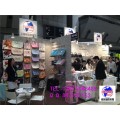 2017秋季东京箱包展