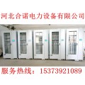 智能除湿电力工具柜@#锦州智能除湿电力工具柜厂家价格