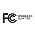 美国FCC新标准 FCC-SDOC认证，优耐检测实验室可发证