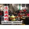 重庆最有名的老火锅加盟品牌