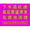上海闵行区莘庄疏通马桶各种下水道清理54823509
