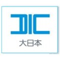 深圳DIC总代理优势DICWSR250BK胶信誉保证行业领先