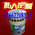 威海金属氟碳漆图片 包装24kg/组