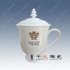 礼品茶杯定制厂家 景德镇陶瓷茶杯厂