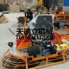 ZJMG100型型驾式式混凝土抹光机1米公路铺设车载式抹光机