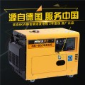 6KW静音家用柴油发电机单三相220V380V