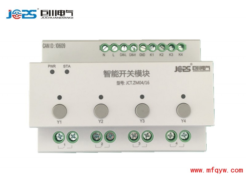 ML-RM0410 4路继电器控制模块