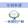 荔城专利保护期限多长_莆田市专业的专利申请代理公司