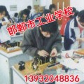 邯郸家电维修3+2大专,教学真的很不错【工业学校】