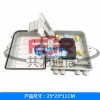 中国移动光纤分线盒