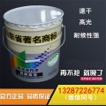 耐酸碱氯化橡胶防锈漆产品报价