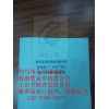 代写能做河南省天然气分布式能源项目可行报告研究