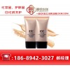 广州化妆品生产厂家OEM加工贴牌气垫BB霜代加工包工包料定制