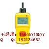 便携式氨气浓度检测仪,泵吸式KP830型毒性气体漏气监测仪