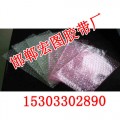 晋城气泡袋，邯郸宏图胶带，吕梁气泡袋厂