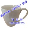 四川茶杯,四川陶瓷茶杯厂家,亨利陶瓷茶杯厂家供货