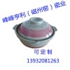 四川陶瓷砂锅,四川陶瓷砂锅厂家,亨利陶瓷砂锅