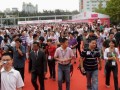 2017上海健康农产品展