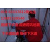 北京丰台区梅市口疏通马桶13671182425疏通下水道