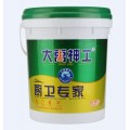 防水涂料哪种好-优质防水涂料厂家-JS防水涂料品牌