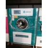 邯郸买一套二手赛维干洗店设备多少钱 转让ucc整套干洗机器