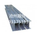 沧州钢结构生产厂家 压型彩钢钢结构生产厂家