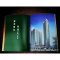 画册印刷价格-上海画册印刷公司电话-样本画册