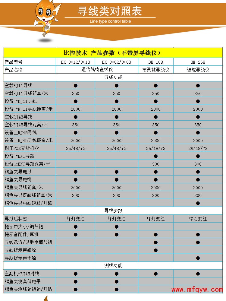 801详情页_09.jpg