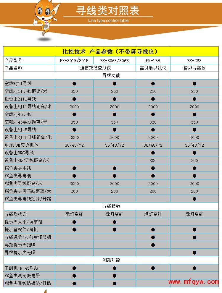 806详情页_09.jpg