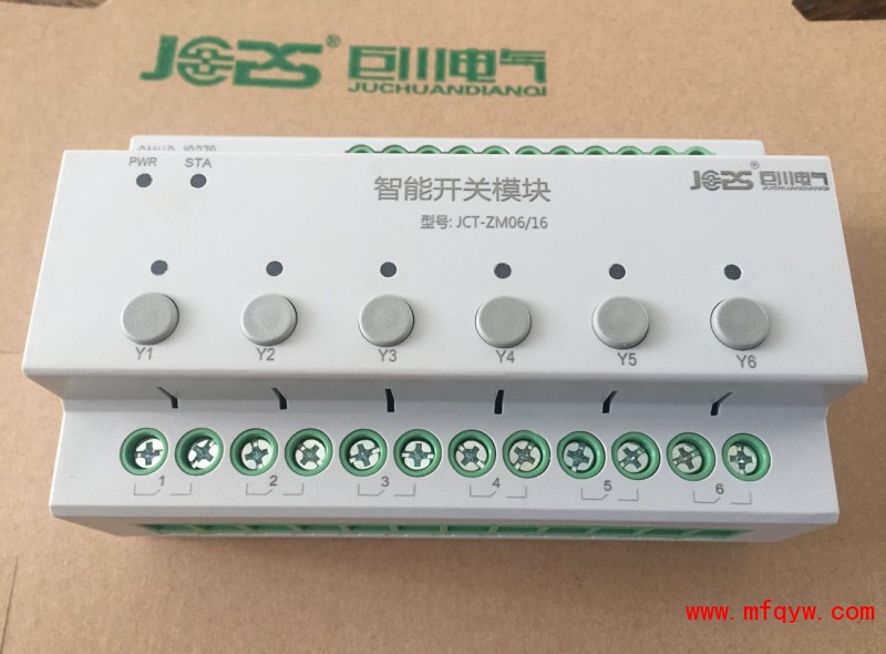TLY-01M06/16反馈型照明控制器