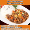 快餐料理包|菜品齐全,想吃的都有|一休智造食品