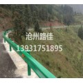 高速波形护栏 公路波形护栏价格