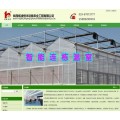 优质企业网站建设 企业网站 杨凌企业网站开发