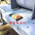 批发价格小型蛟龙技术菌包机 参数 食用菌装袋机