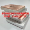 厂家定制铜铝复合排，CHANPIN优质铜铝复合板