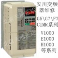 安川变频器维修A1000/V1000安川G7F7V7