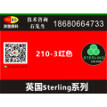 涂塑供应英国Sterling荧光颜料210003红色