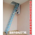 江苏折叠楼梯定做/壁挂折叠楼梯/上海折叠楼梯定做