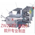 专业ZW20-12F/630看门狗真空断路器价格 智能型ZW