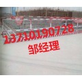 揭阳工地栏杆热销 深圳安全铁丝护栏定做 中山框架护栏图片