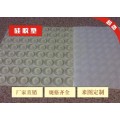 硅胶垫定做-广东硅胶垫生产厂家-广东硅胶垫批发