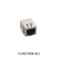 RJ45企业/RJ45加工/带屏蔽RJ45