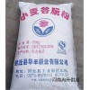 郑州供应 优质小麦谷朊粉