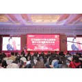 上海研讨会布置公司