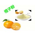 橙子提取物 橙子浓缩粉 纯天然黄果金环提取物