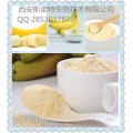 香蕉粉 纯天然香蕉果粉 80-100目 100%水溶