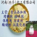 复合面制品保鲜剂   干湿面条防腐保鲜剂