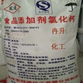 氯化钙 优质食品添加剂 郑州供应价格