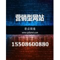 济南网站公司/齐河网站/章丘网站公司