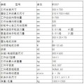 平面磨床供应 通用平面磨床 精密平面磨床生产厂家